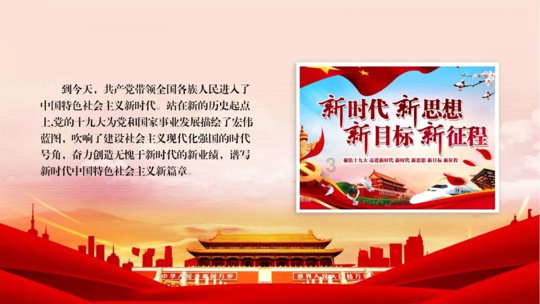 文字上面带拼音，怎么设置？